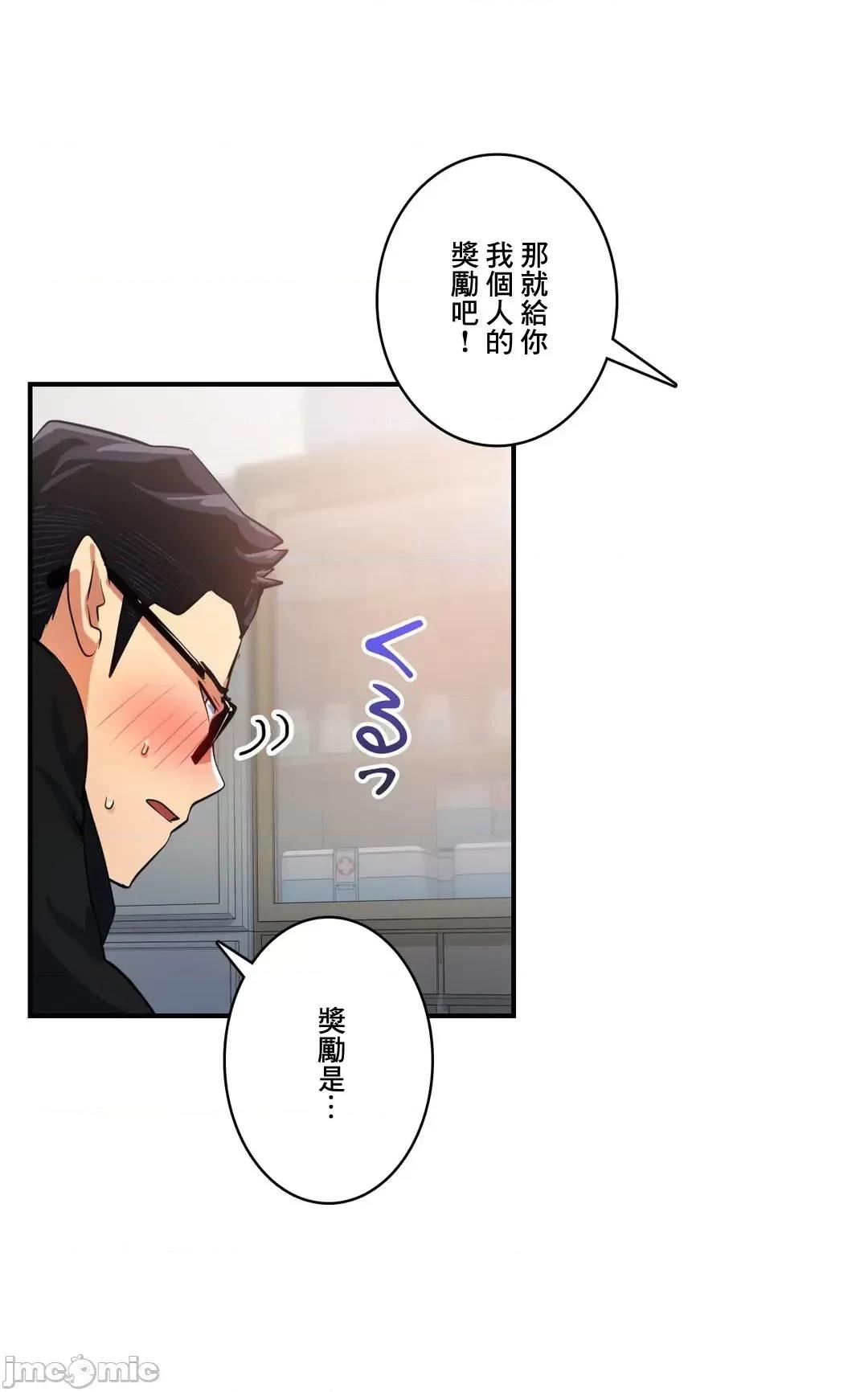 Sensitive：敏感的问题 敏感的问题 17 第18页