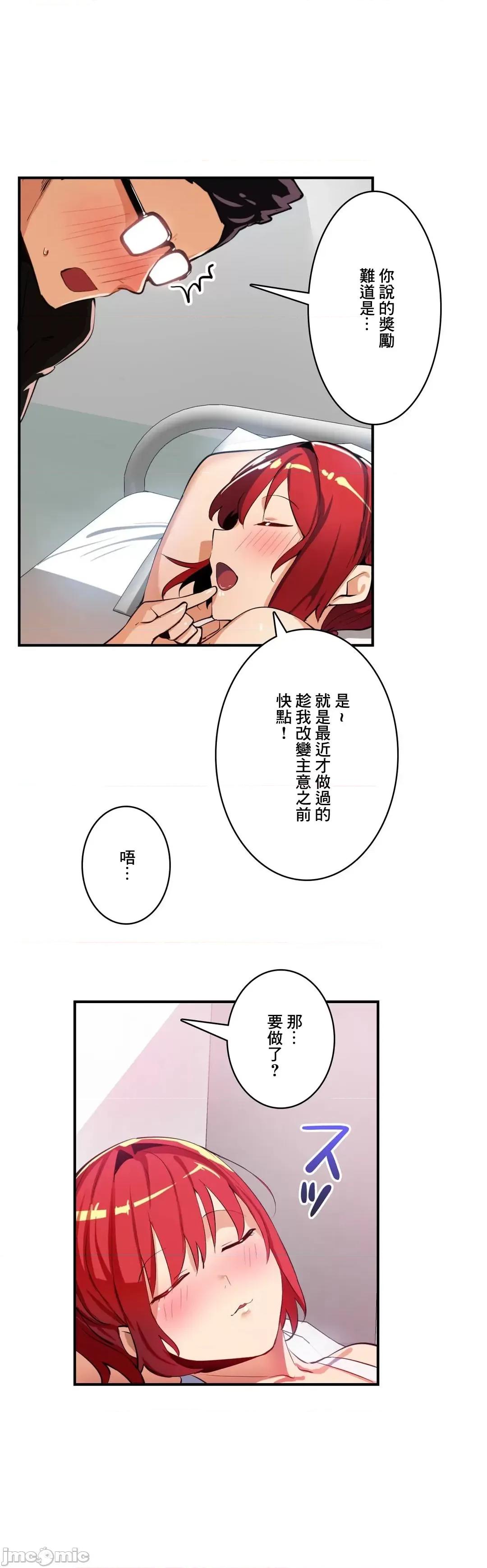 Sensitive：敏感的问题 敏感的问题 17 第20页