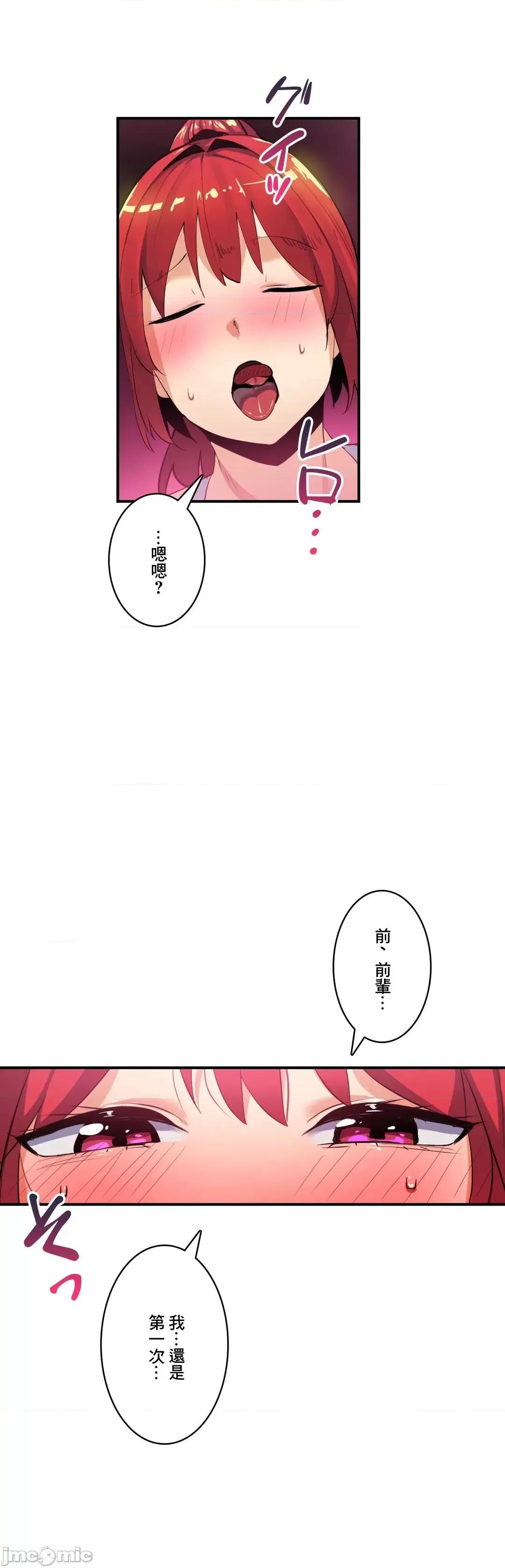 Sensitive：敏感的问题 敏感的问题 17 第22页