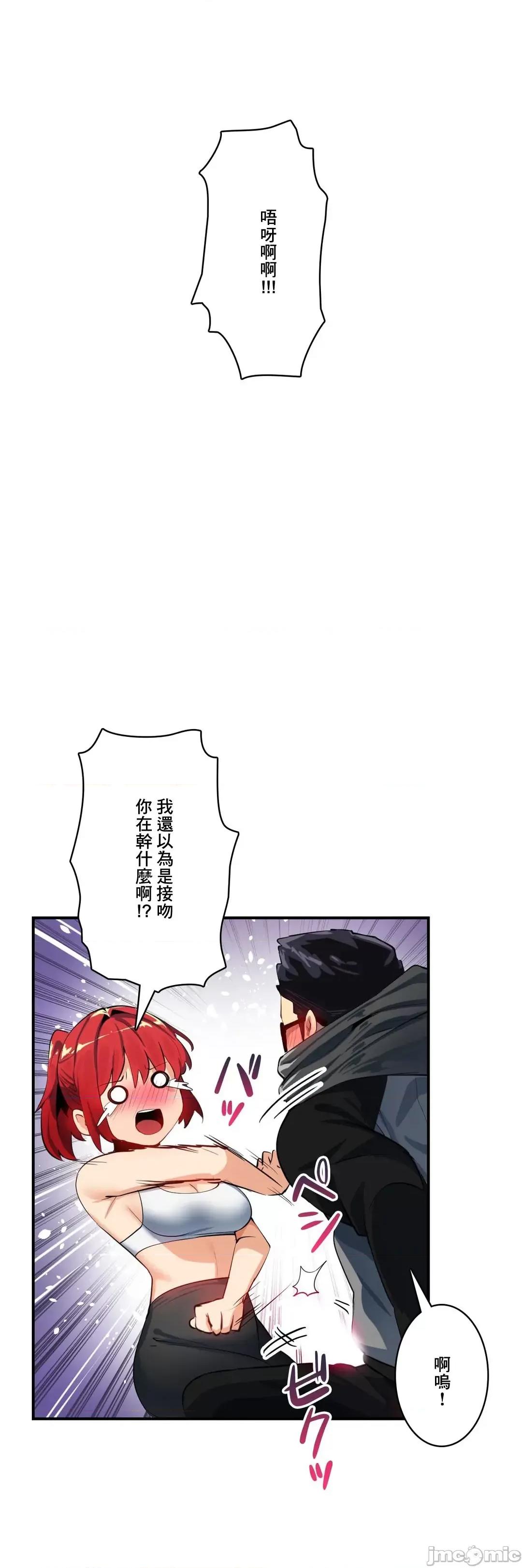 Sensitive：敏感的问题 敏感的问题 17 第24页