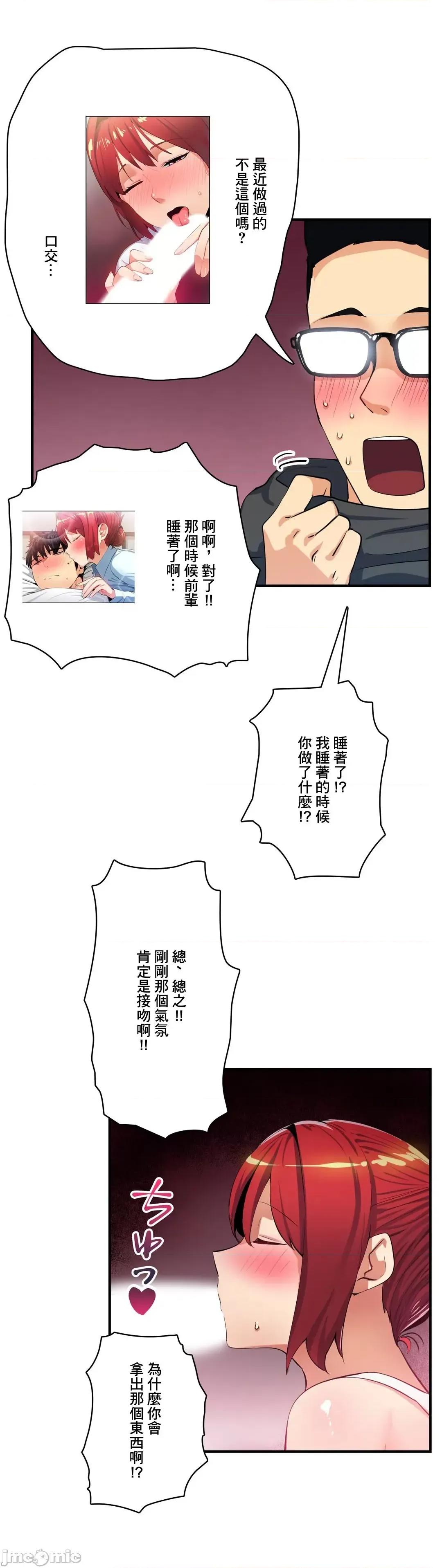 Sensitive：敏感的问题 敏感的问题 17 第25页