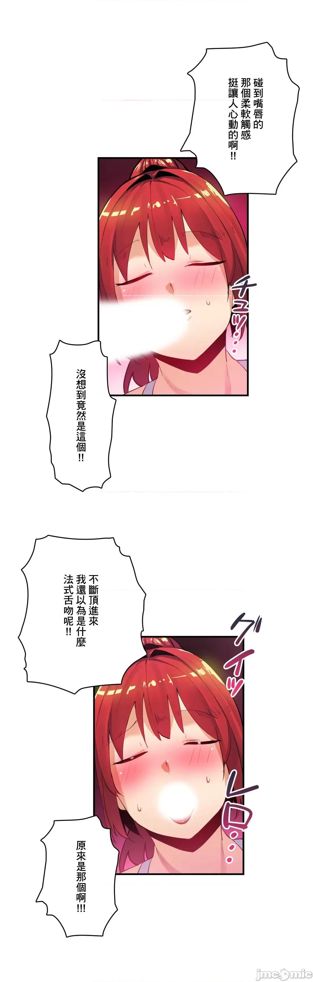 Sensitive：敏感的问题 敏感的问题 17 第26页
