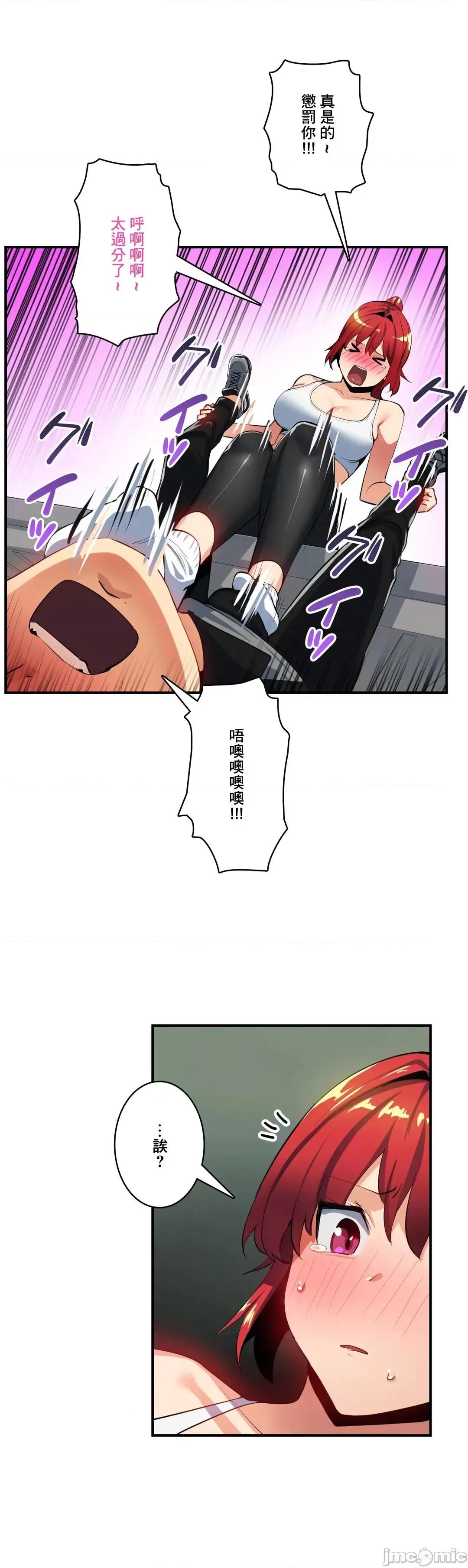 Sensitive：敏感的问题 敏感的问题 17 第27页