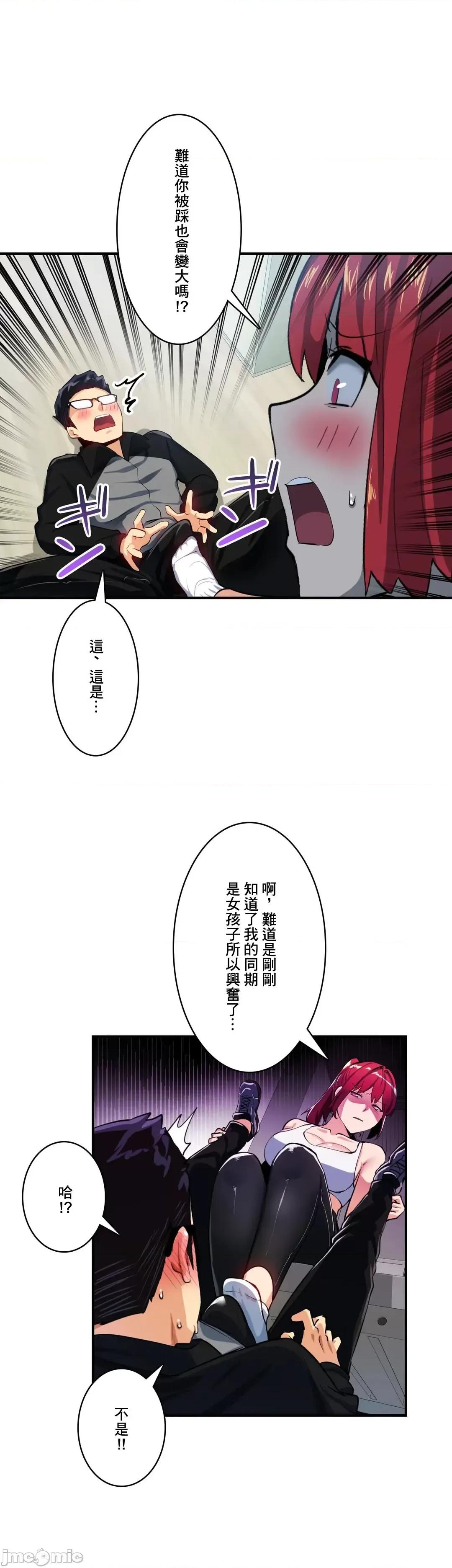 Sensitive：敏感的问题 敏感的问题 17 第28页
