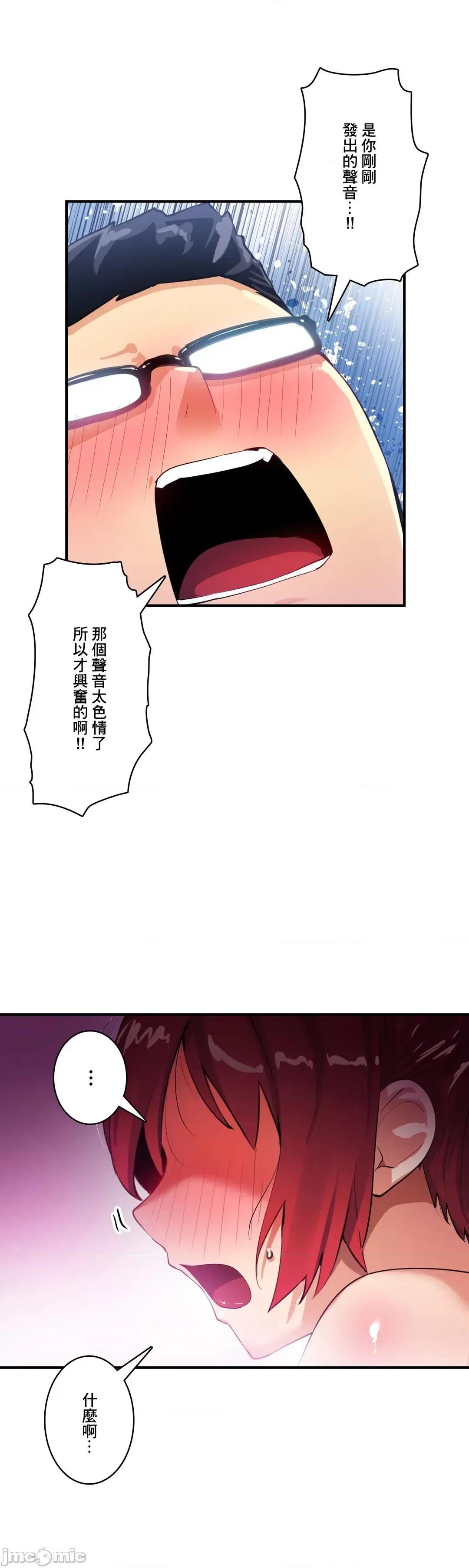 Sensitive：敏感的问题 敏感的问题 17 第29页