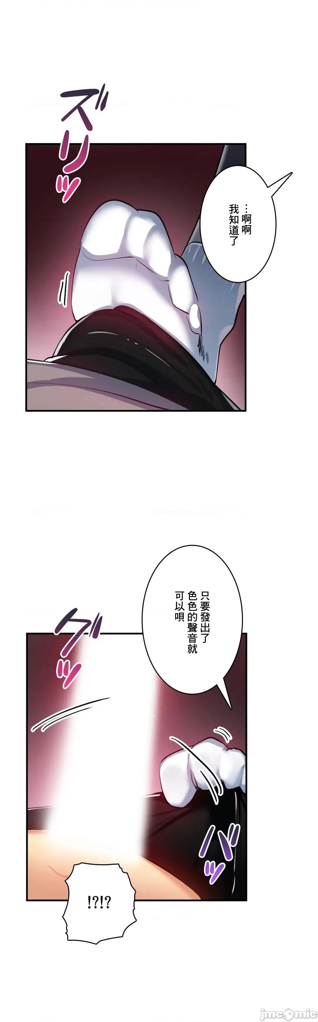 Sensitive：敏感的问题 敏感的问题 17 第30页