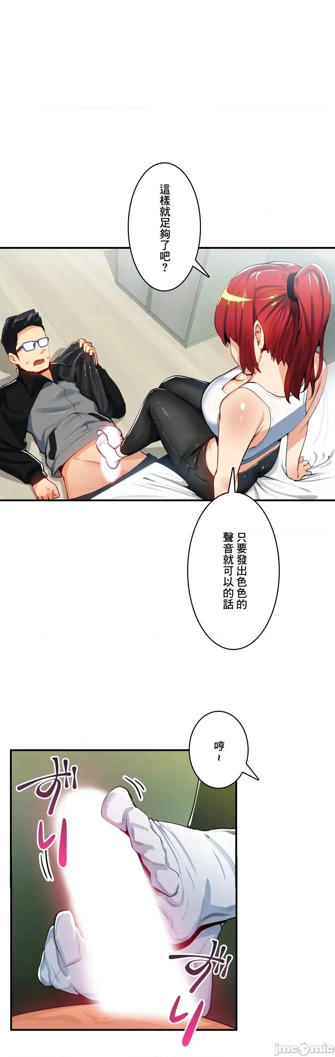Sensitive：敏感的问题 敏感的问题 18 第2页