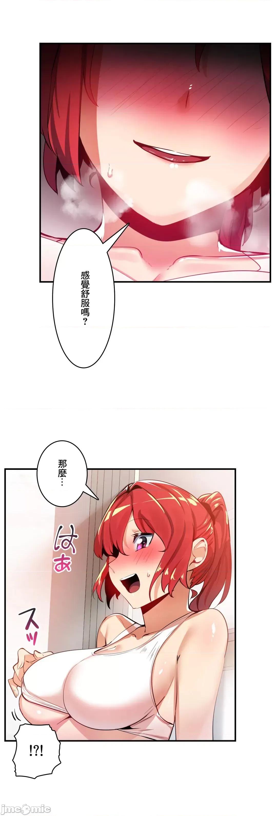 Sensitive：敏感的问题 敏感的问题 18 第4页