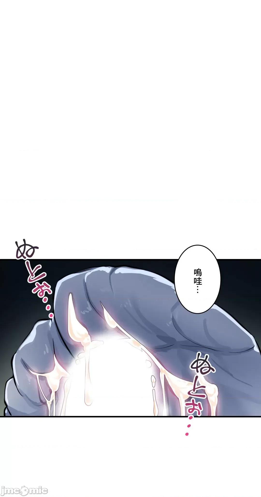 Sensitive：敏感的问题 敏感的问题 18 第8页