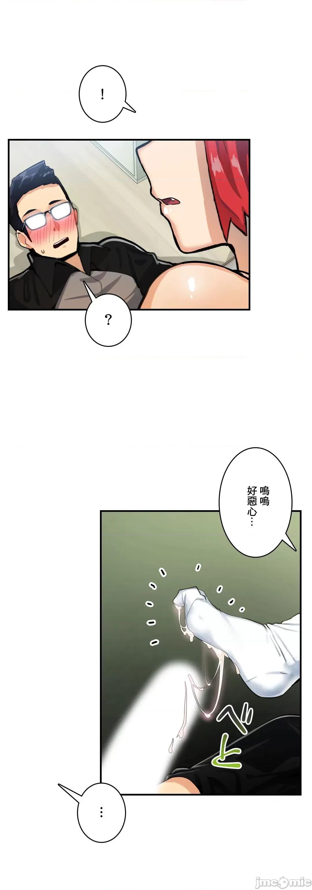 Sensitive：敏感的问题 敏感的问题 18 第10页