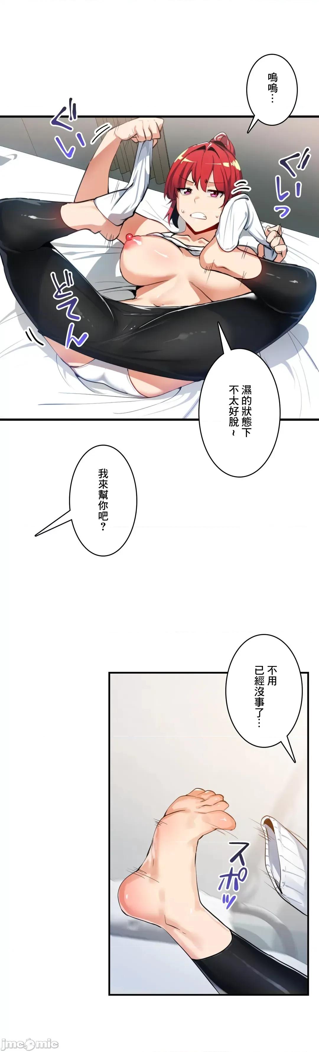 Sensitive：敏感的问题 敏感的问题 18 第11页