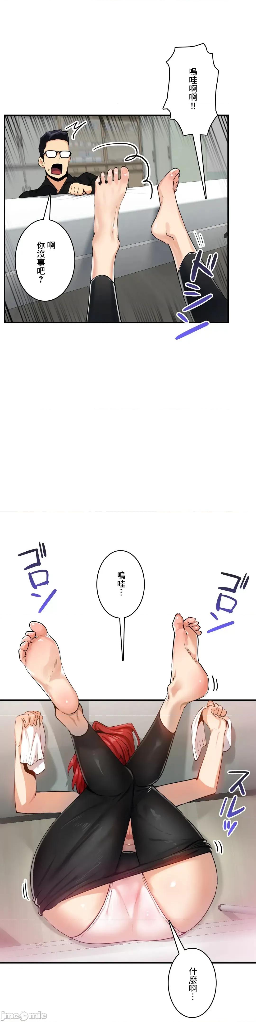 Sensitive：敏感的问题 敏感的问题 18 第12页