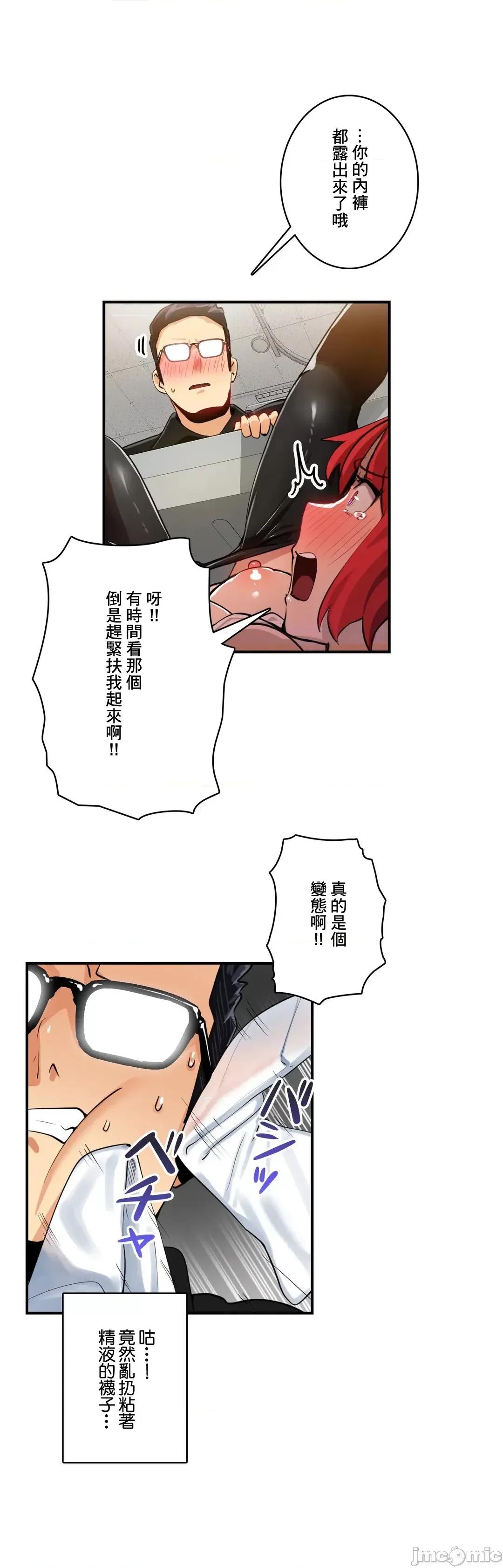 Sensitive：敏感的问题 敏感的问题 18 第13页