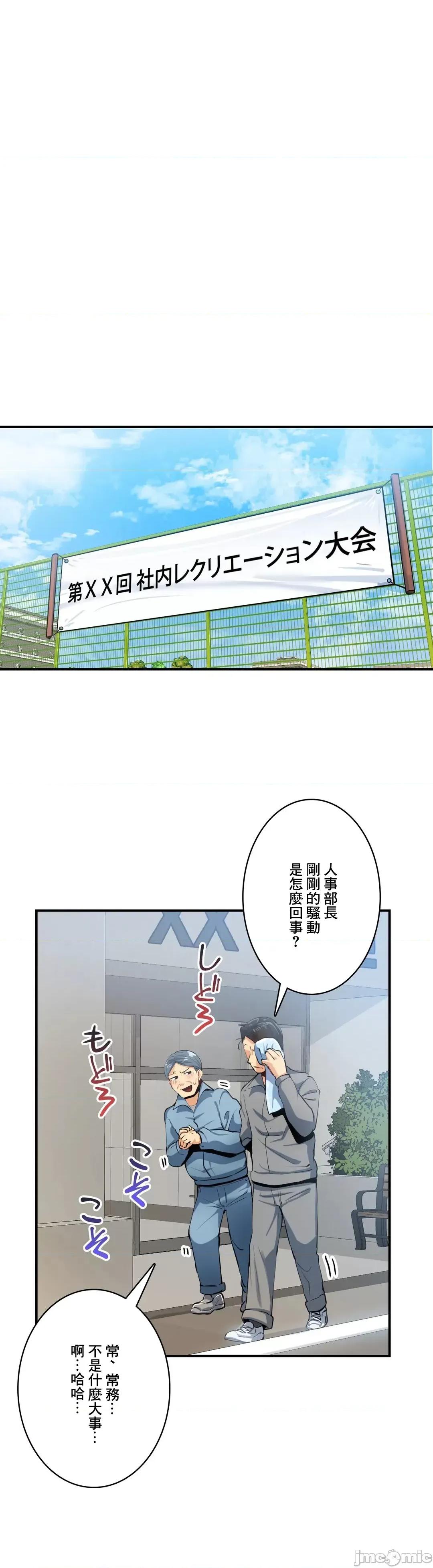 Sensitive：敏感的问题 敏感的问题 18 第15页