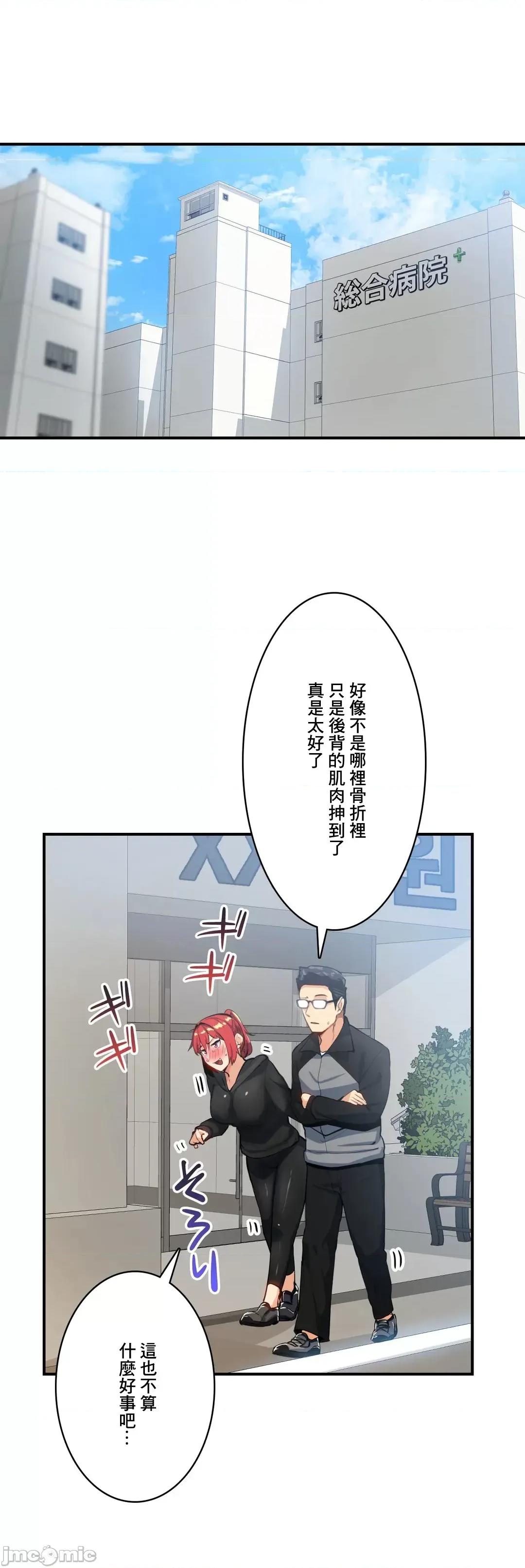 Sensitive：敏感的问题 敏感的问题 18 第16页