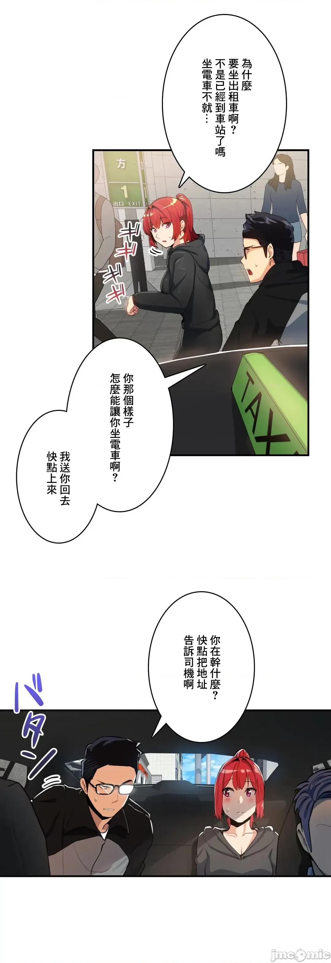 Sensitive：敏感的问题 敏感的问题 18 第18页