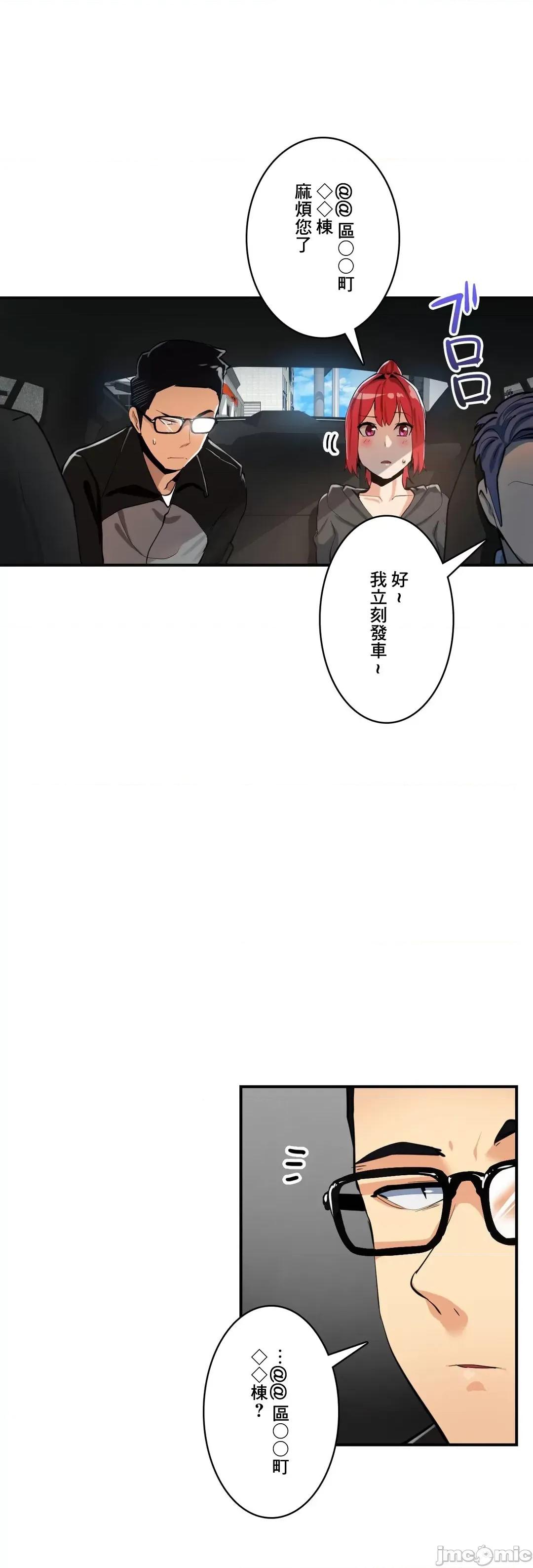 Sensitive：敏感的问题 敏感的问题 18 第19页