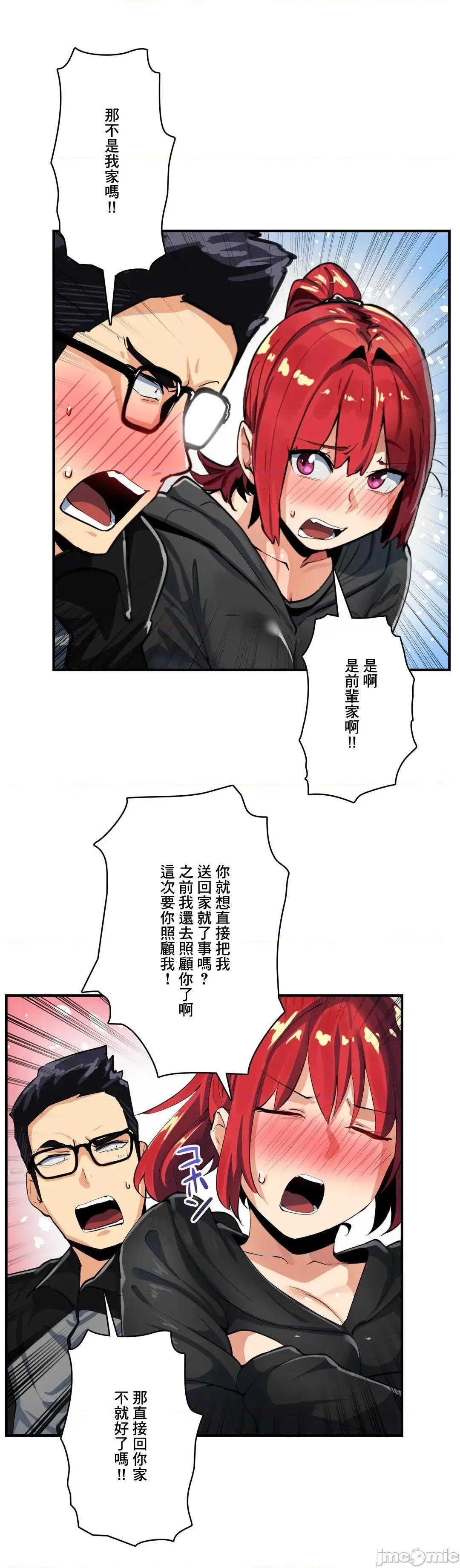 Sensitive：敏感的问题 敏感的问题 18 第20页
