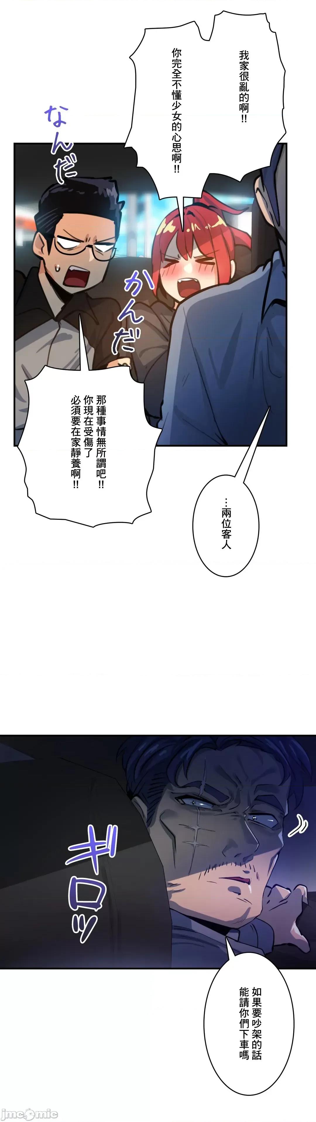 Sensitive：敏感的问题 敏感的问题 18 第21页
