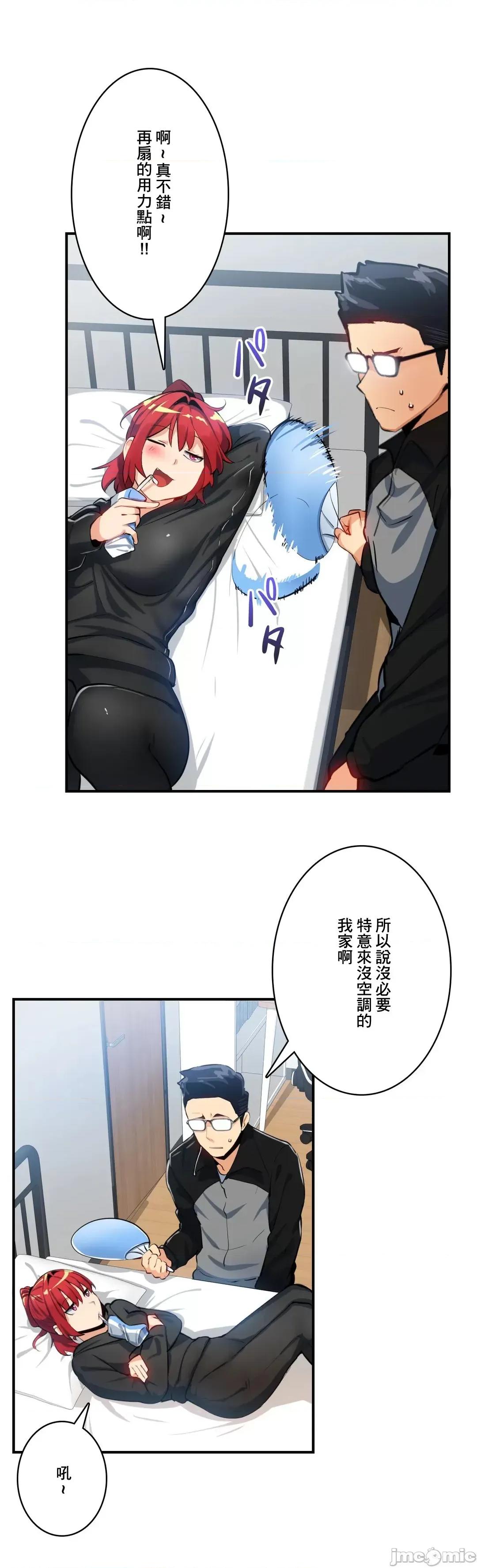 Sensitive：敏感的问题 敏感的问题 18 第23页