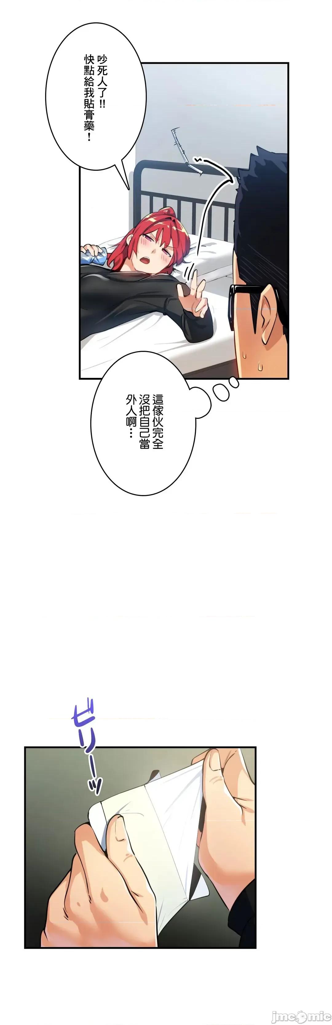 Sensitive：敏感的问题 敏感的问题 18 第24页