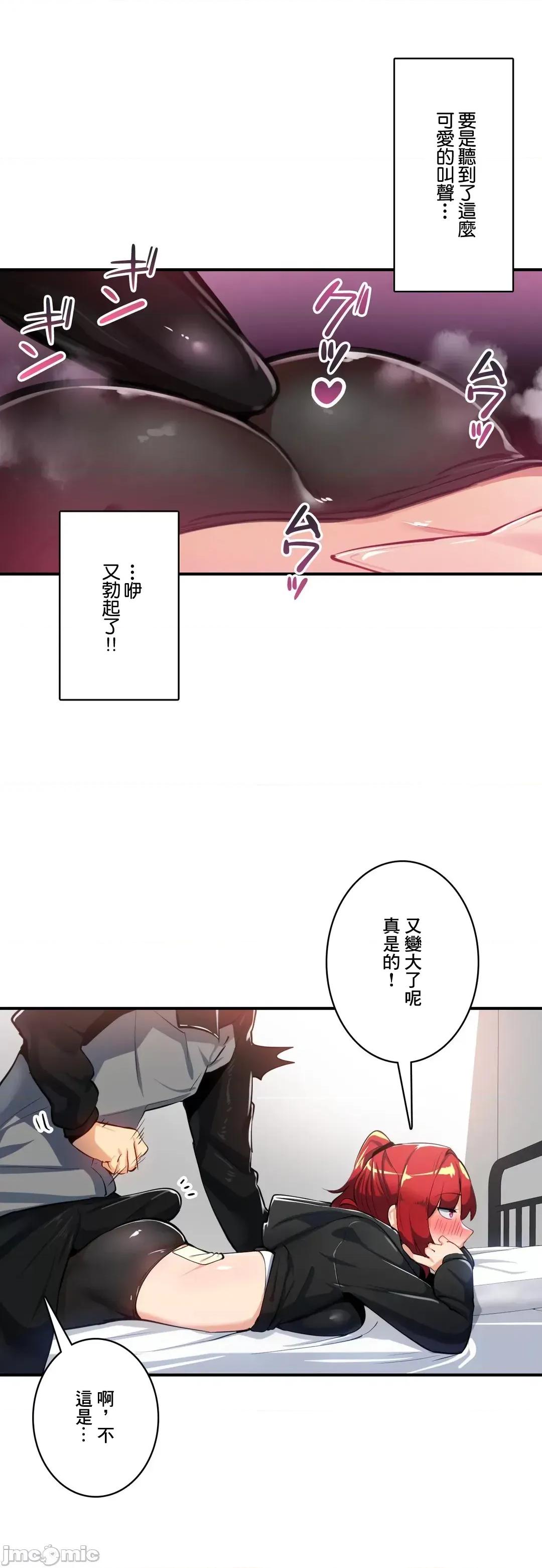 Sensitive：敏感的问题 敏感的问题 18 第27页