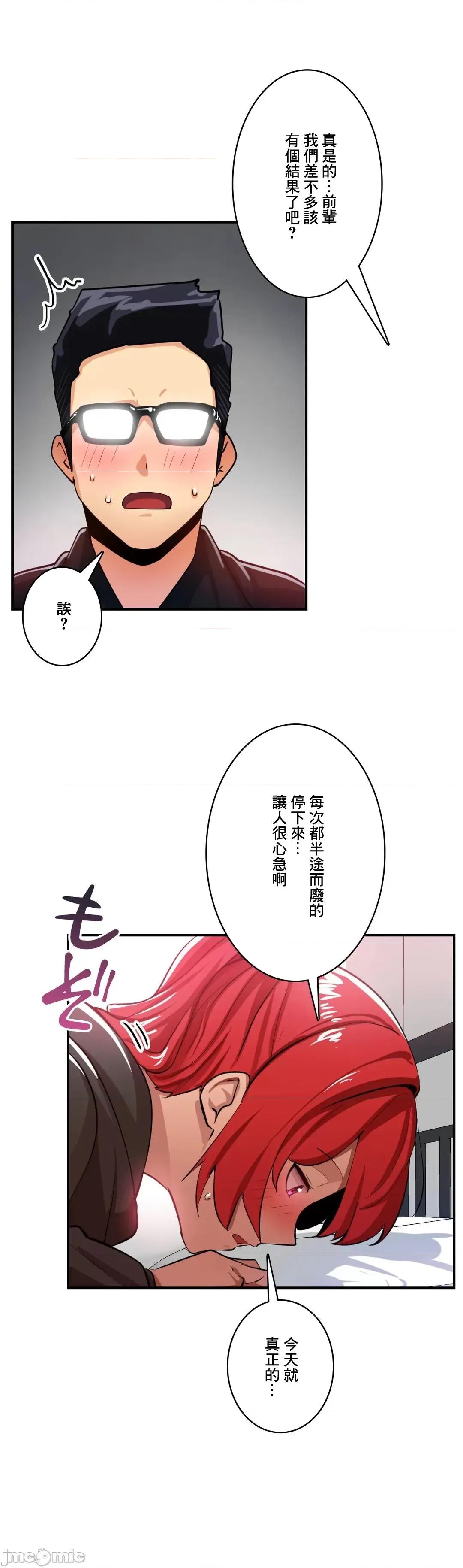 Sensitive：敏感的问题 敏感的问题 18 第28页