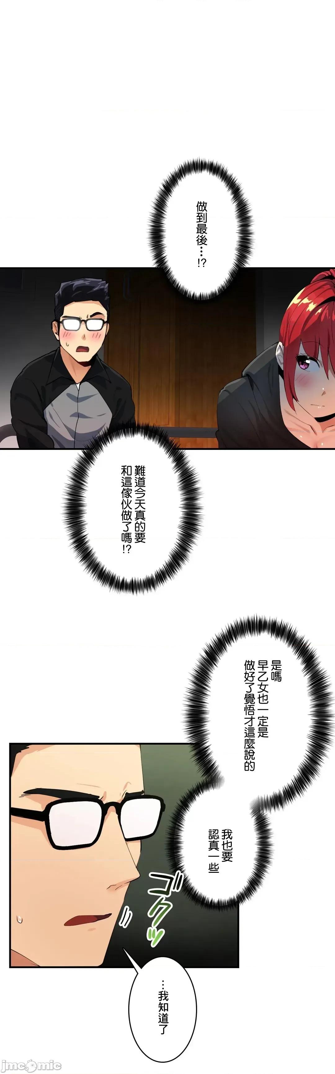 Sensitive：敏感的问题 敏感的问题 19 第2页