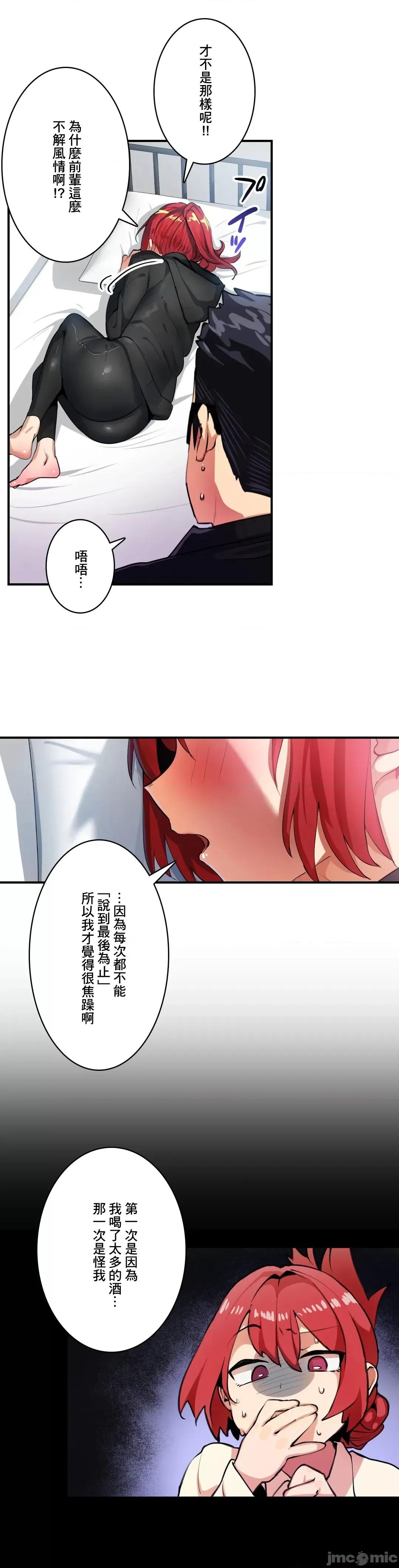 Sensitive：敏感的问题 敏感的问题 19 第4页