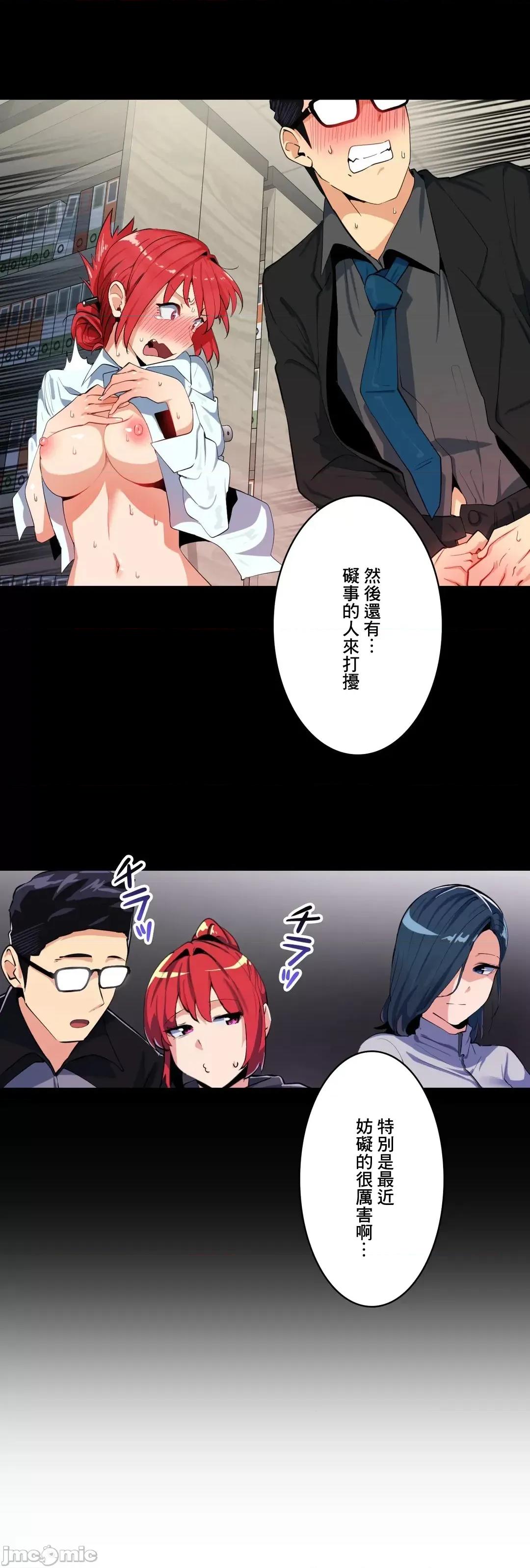 Sensitive：敏感的问题 敏感的问题 19 第5页