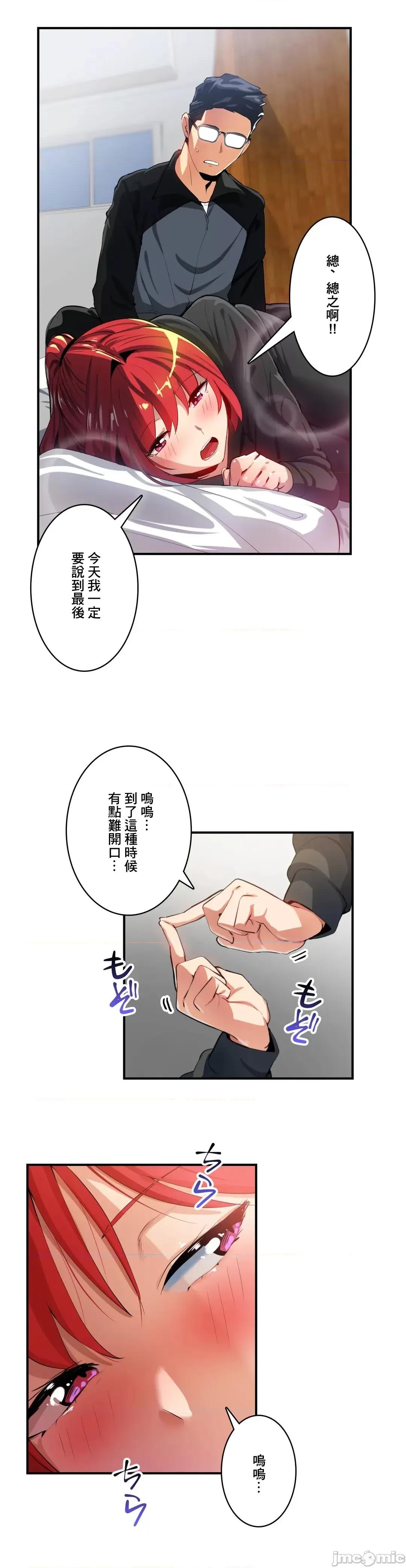 Sensitive：敏感的问题 敏感的问题 19 第6页