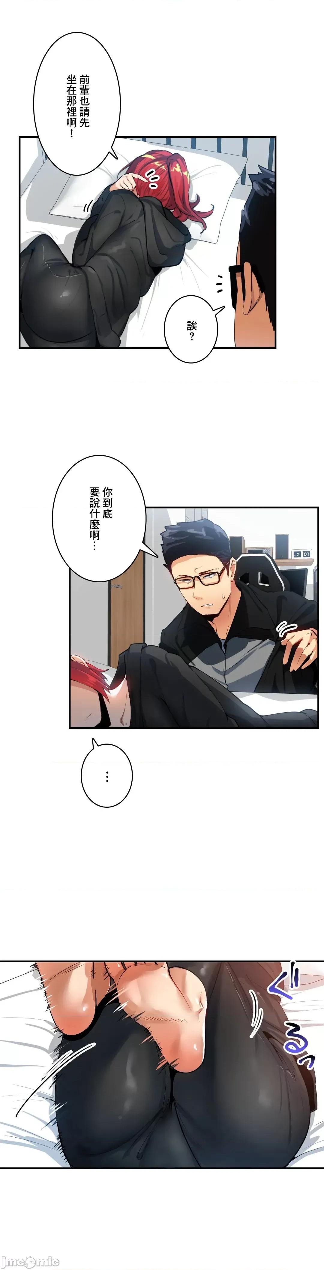 Sensitive：敏感的问题 敏感的问题 19 第7页