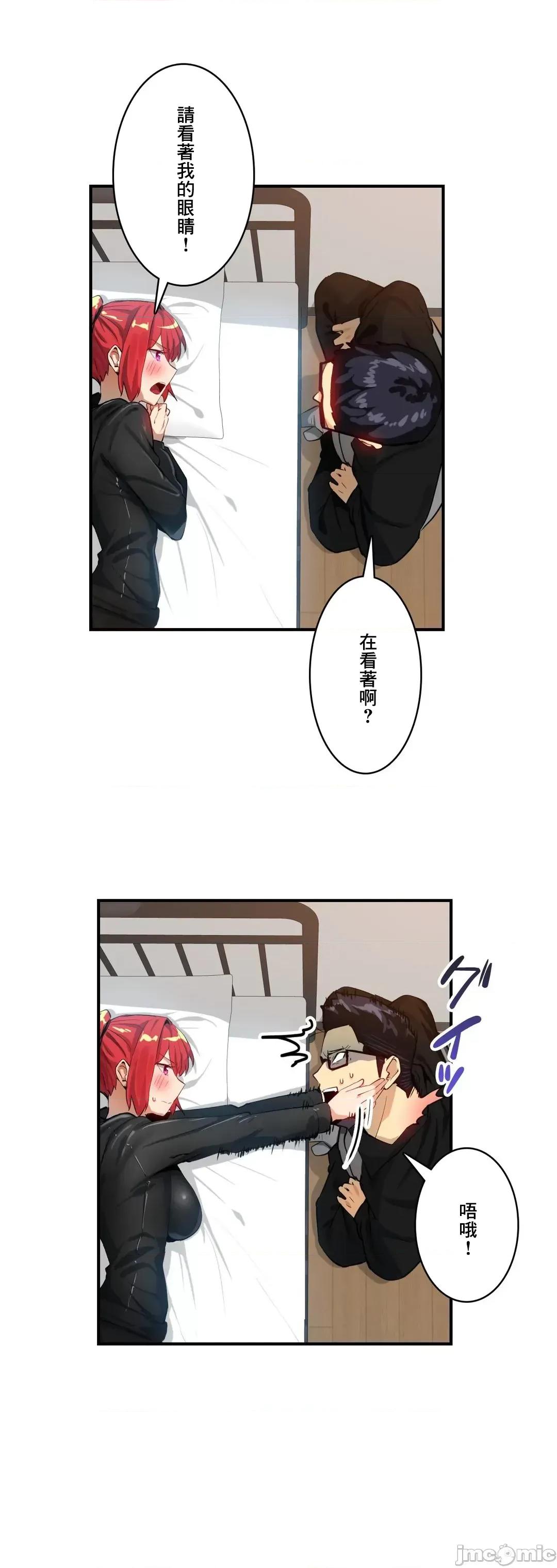 Sensitive：敏感的问题 敏感的问题 19 第9页