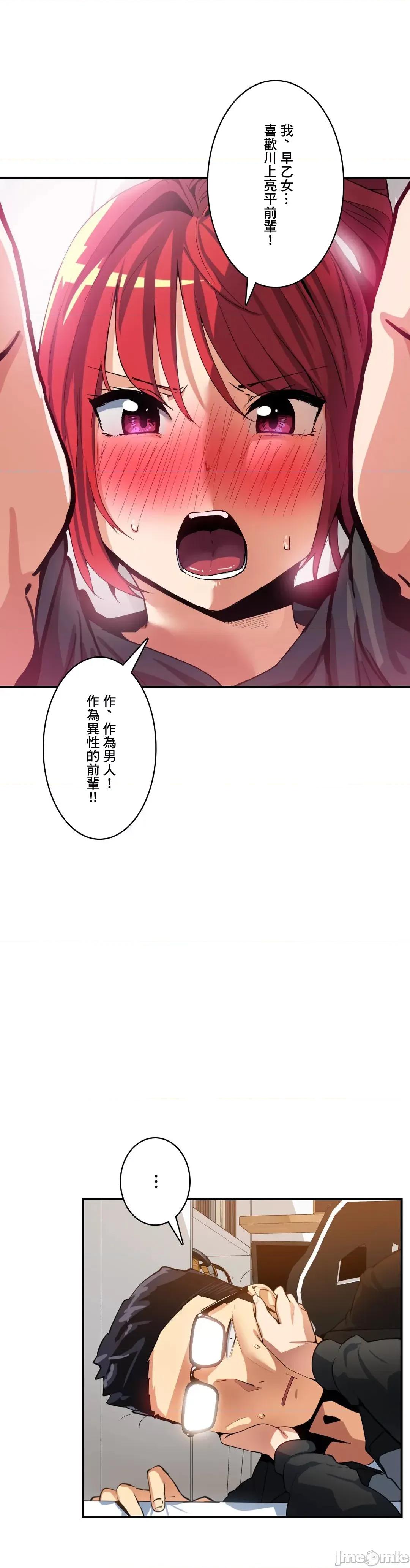 Sensitive：敏感的问题 敏感的问题 19 第10页