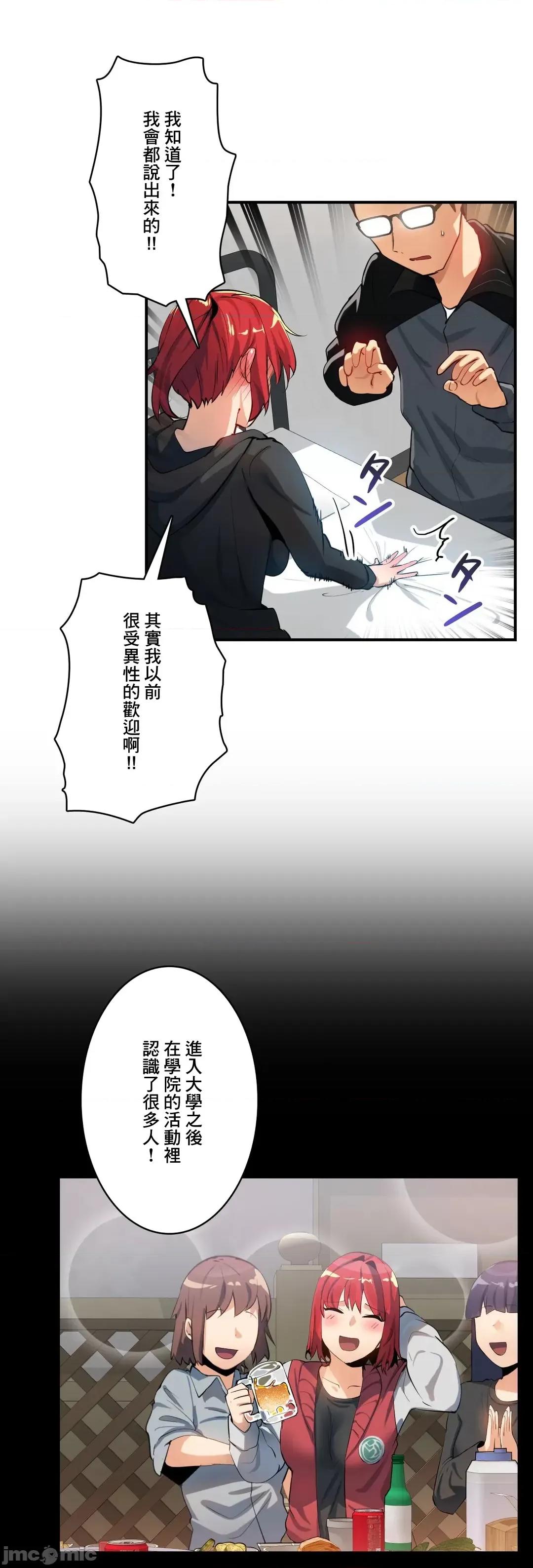 Sensitive：敏感的问题 敏感的问题 19 第13页