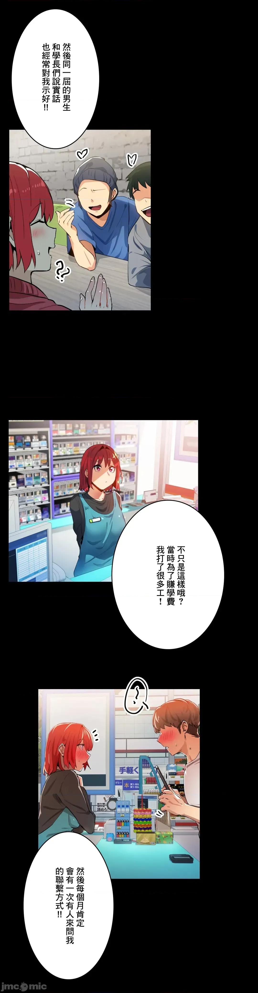 Sensitive：敏感的问题 敏感的问题 19 第14页