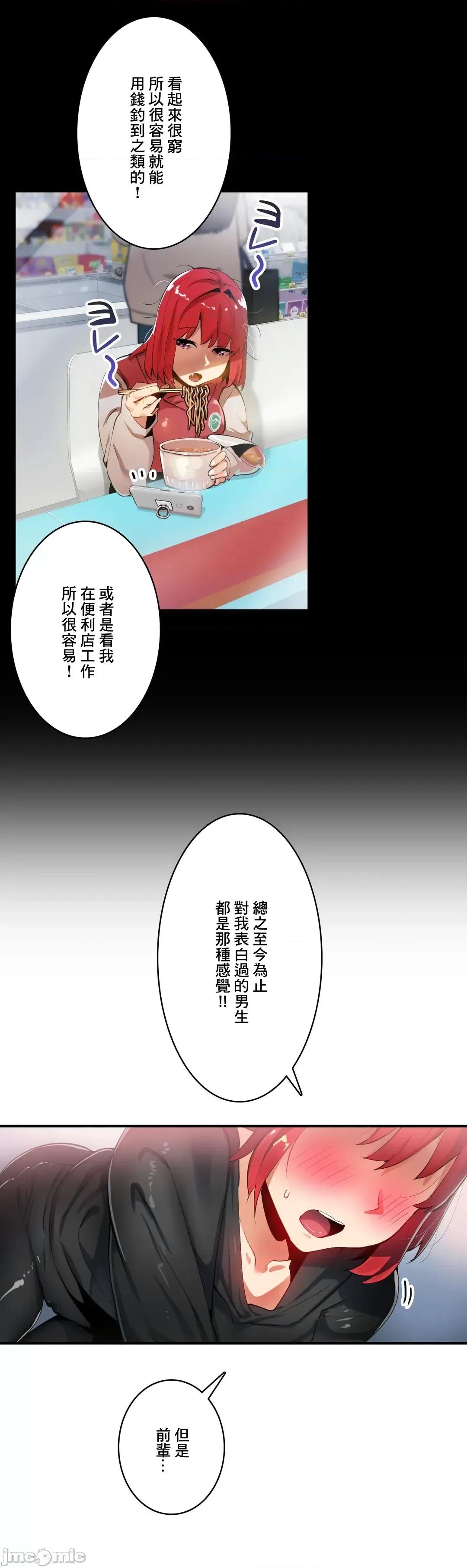 Sensitive：敏感的问题 敏感的问题 19 第16页