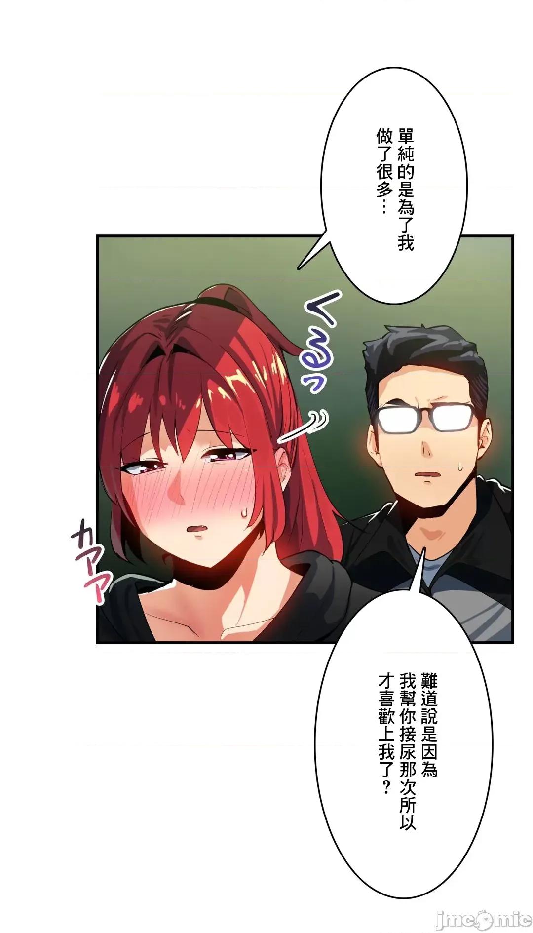 Sensitive：敏感的问题 敏感的问题 19 第17页