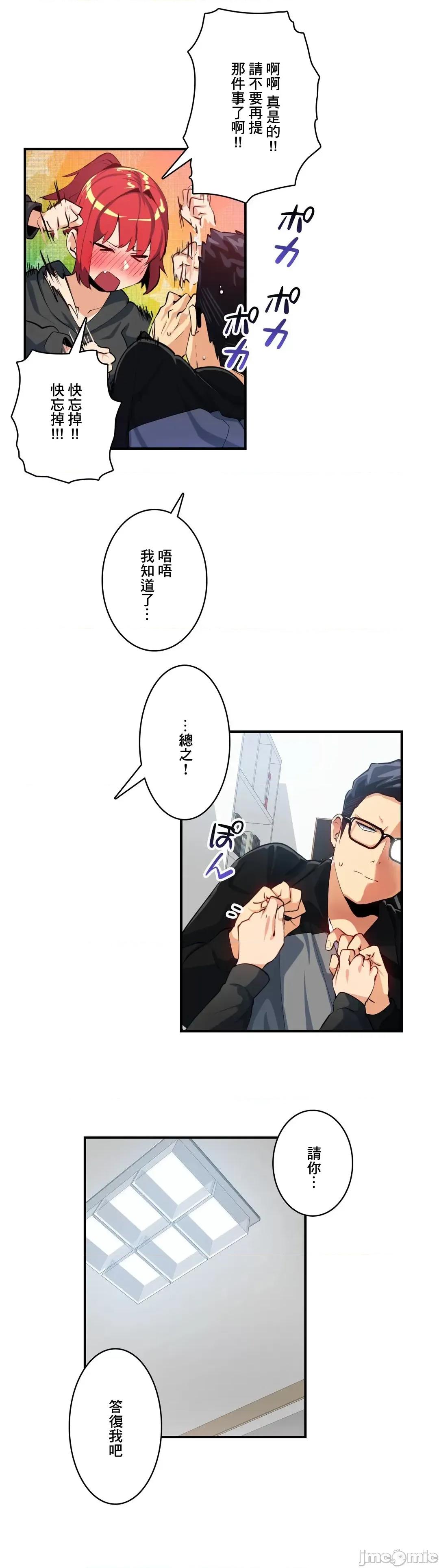 Sensitive：敏感的问题 敏感的问题 19 第18页