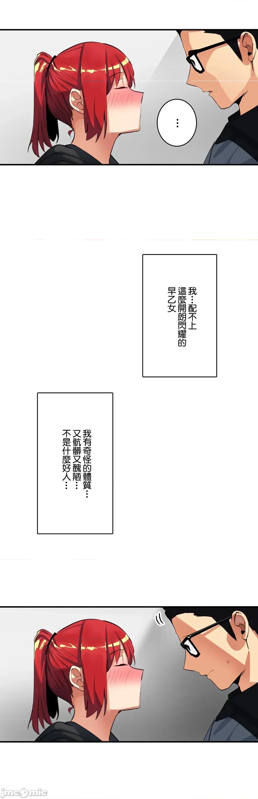 Sensitive：敏感的问题 敏感的问题 19 第20页