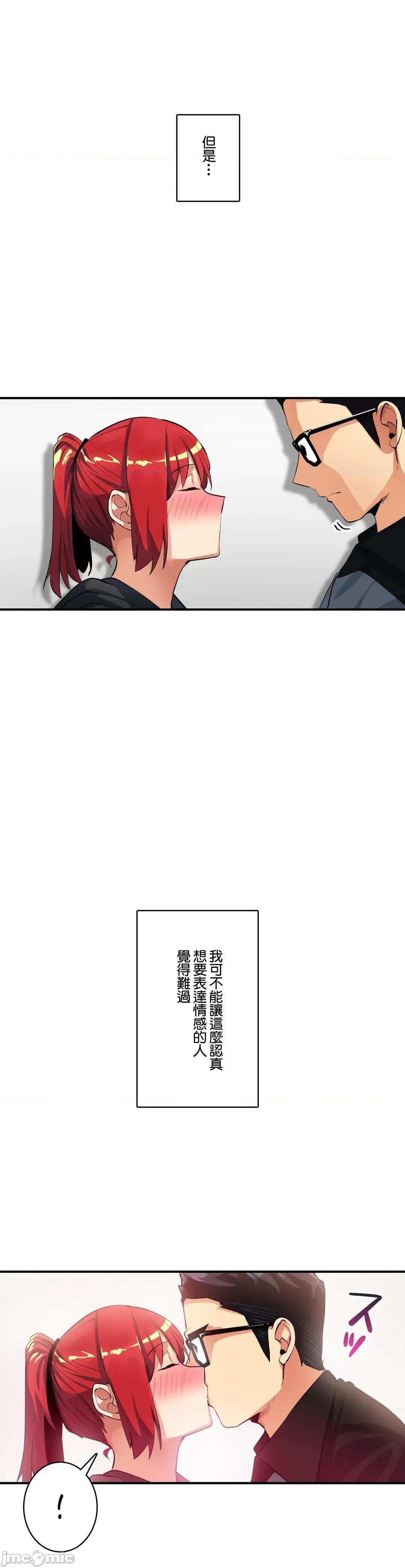 Sensitive：敏感的问题 敏感的问题 19 第21页