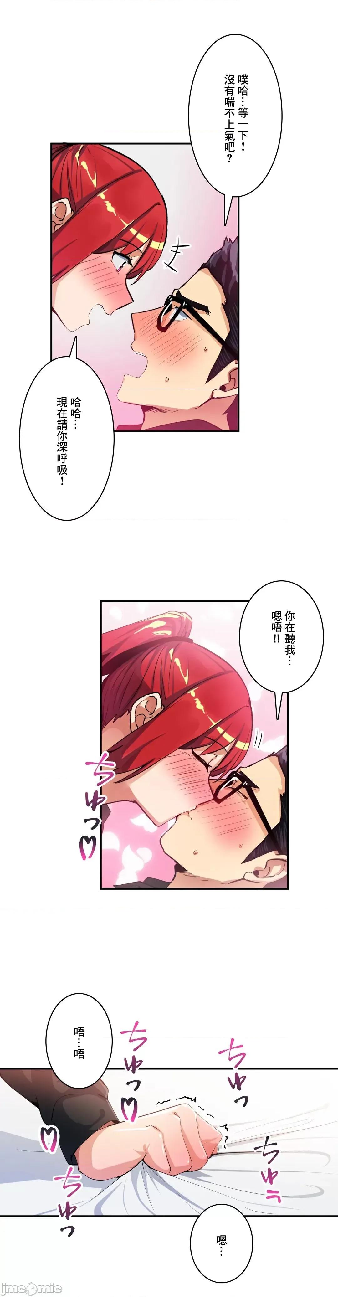 Sensitive：敏感的问题 敏感的问题 19 第24页