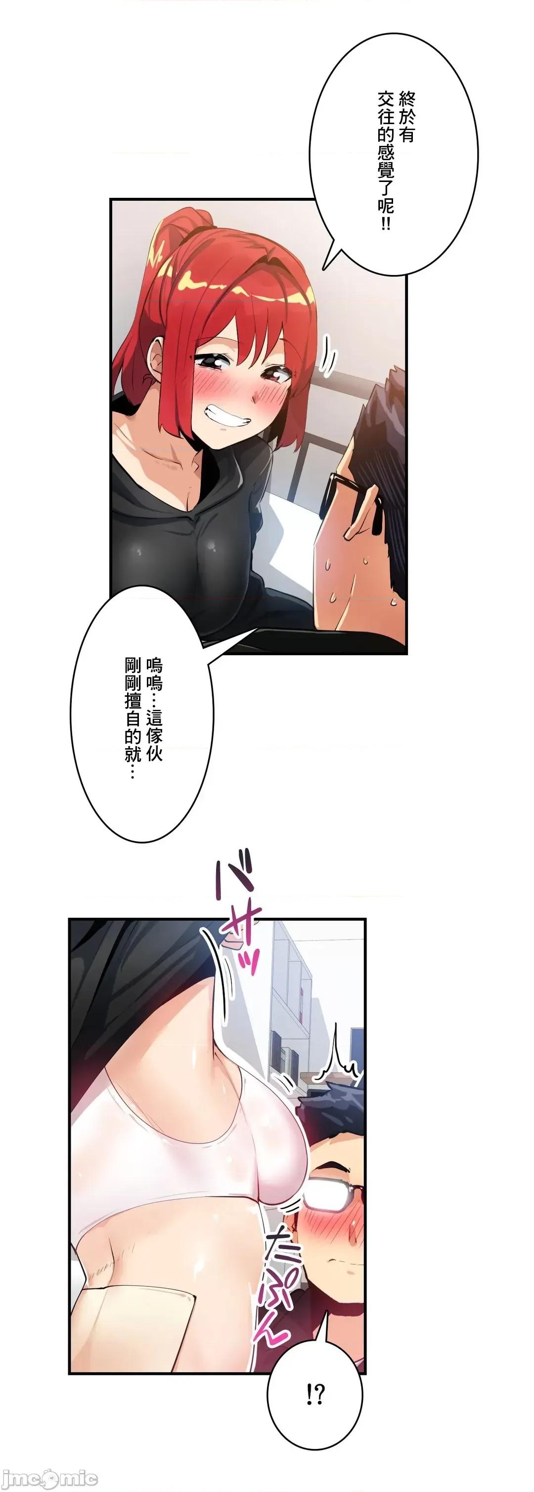 Sensitive：敏感的问题 敏感的问题 19 第26页