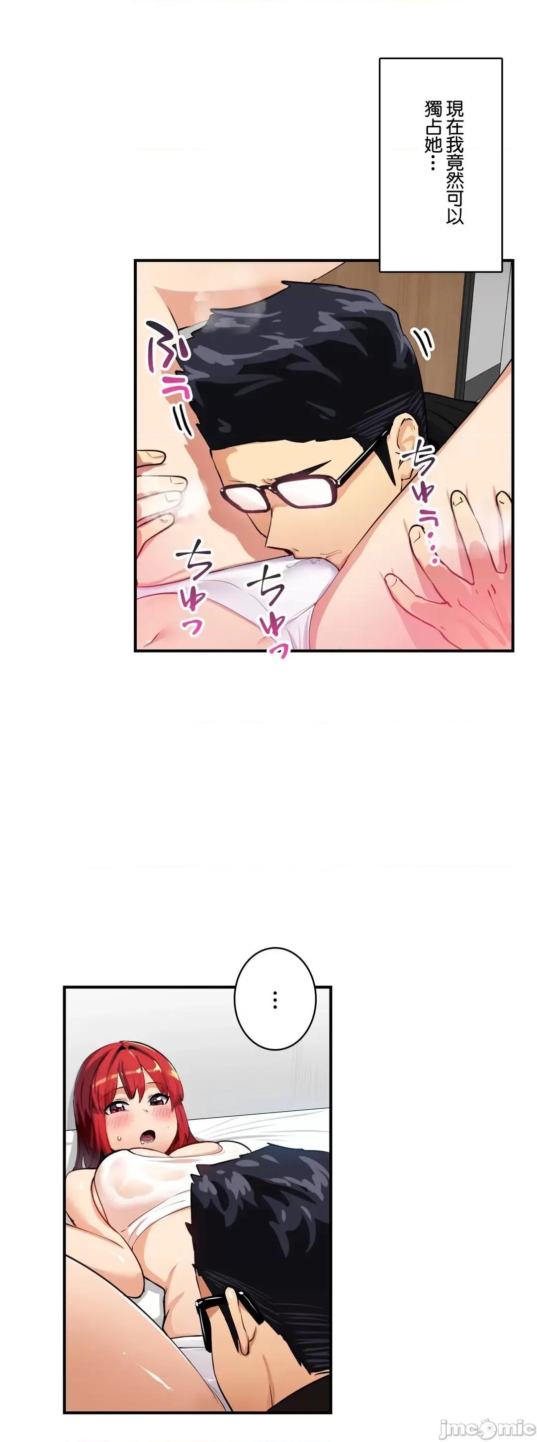 Sensitive：敏感的问题 敏感的问题 20 第10页