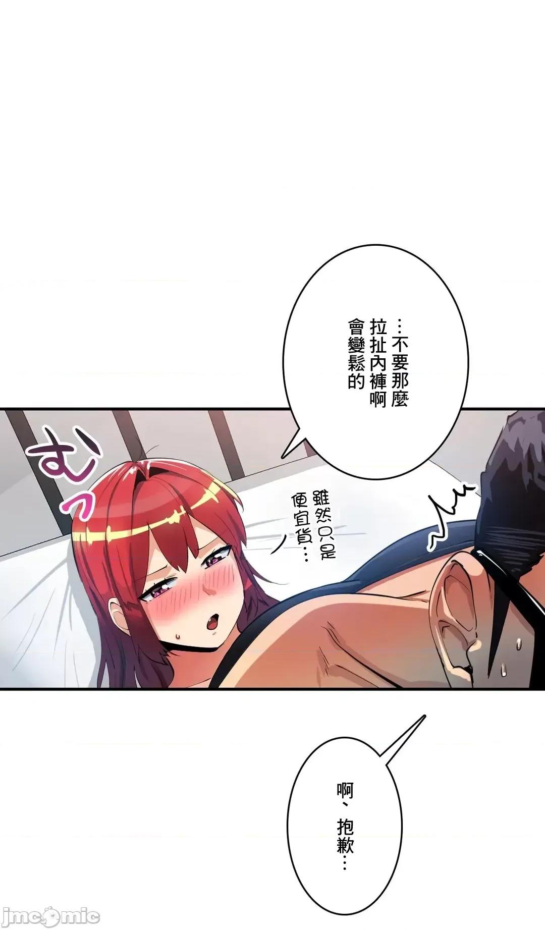 Sensitive：敏感的问题 敏感的问题 20 第18页