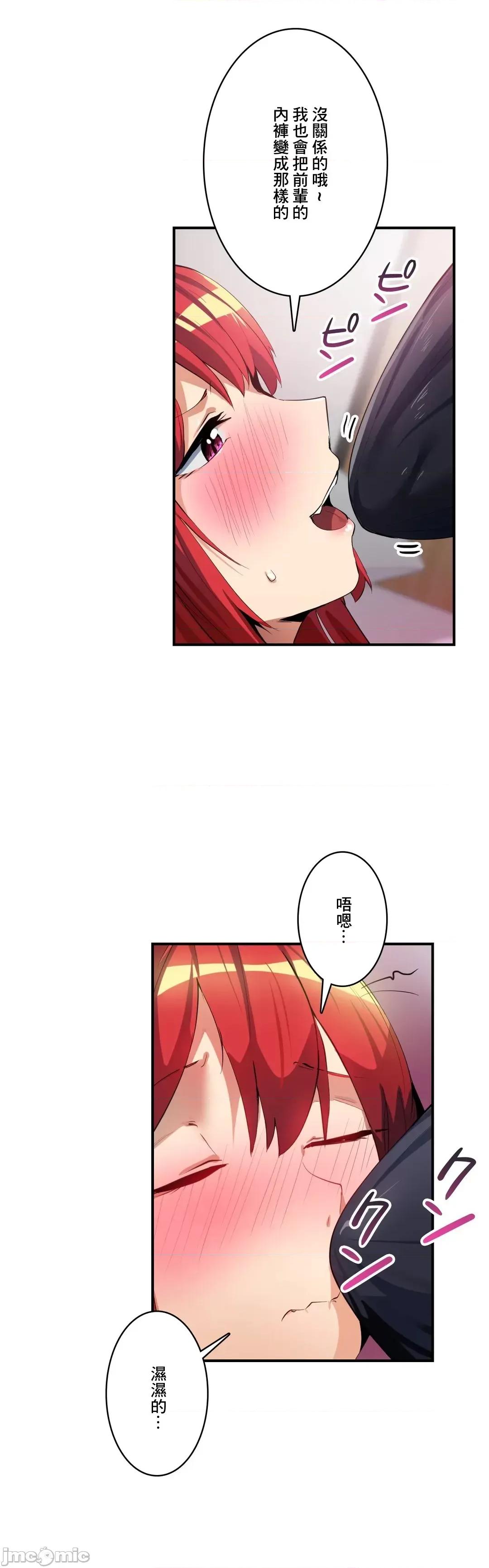 Sensitive：敏感的问题 敏感的问题 20 第19页