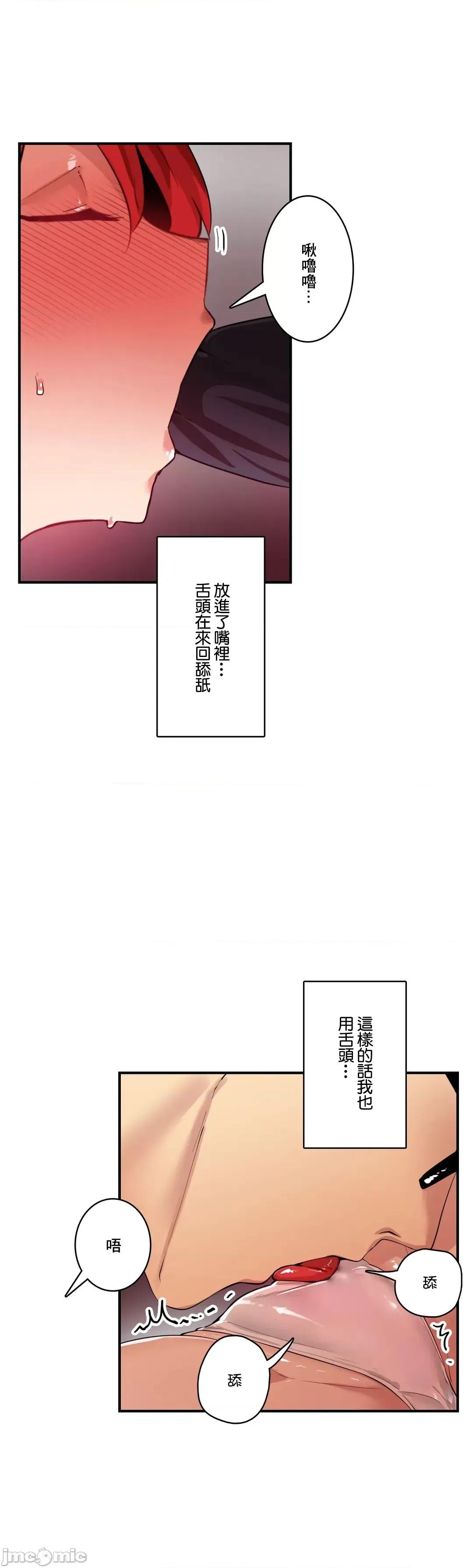 Sensitive：敏感的问题 敏感的问题 20 第22页