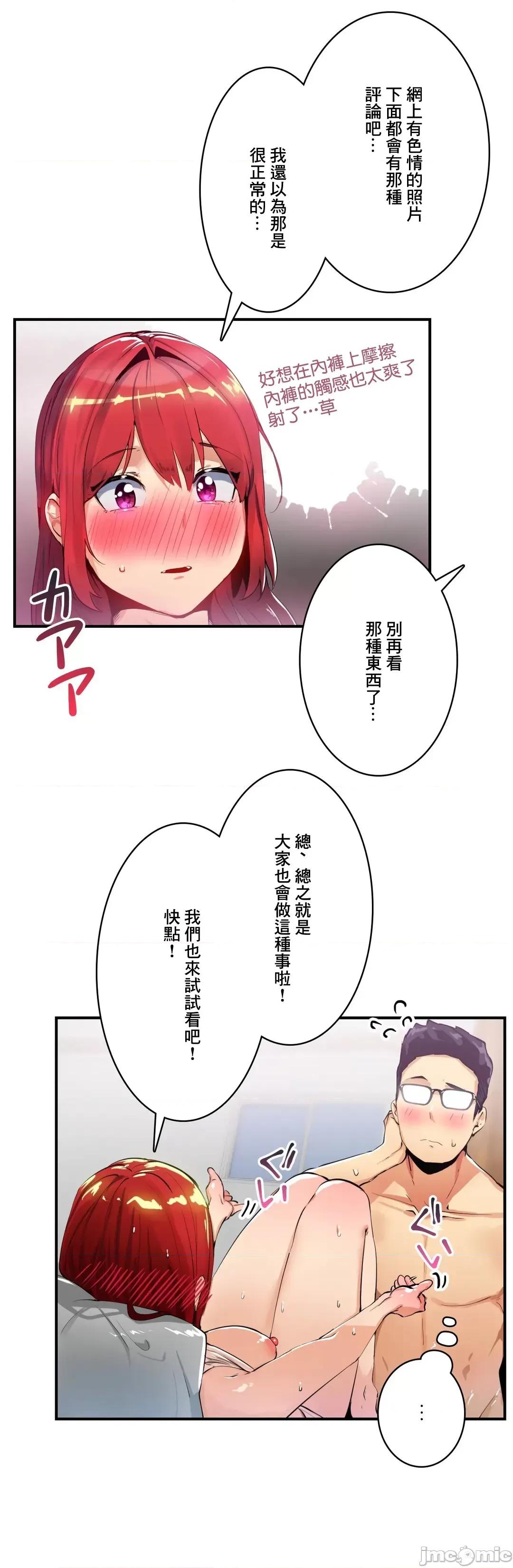 Sensitive：敏感的问题 敏感的问题 21 第10页