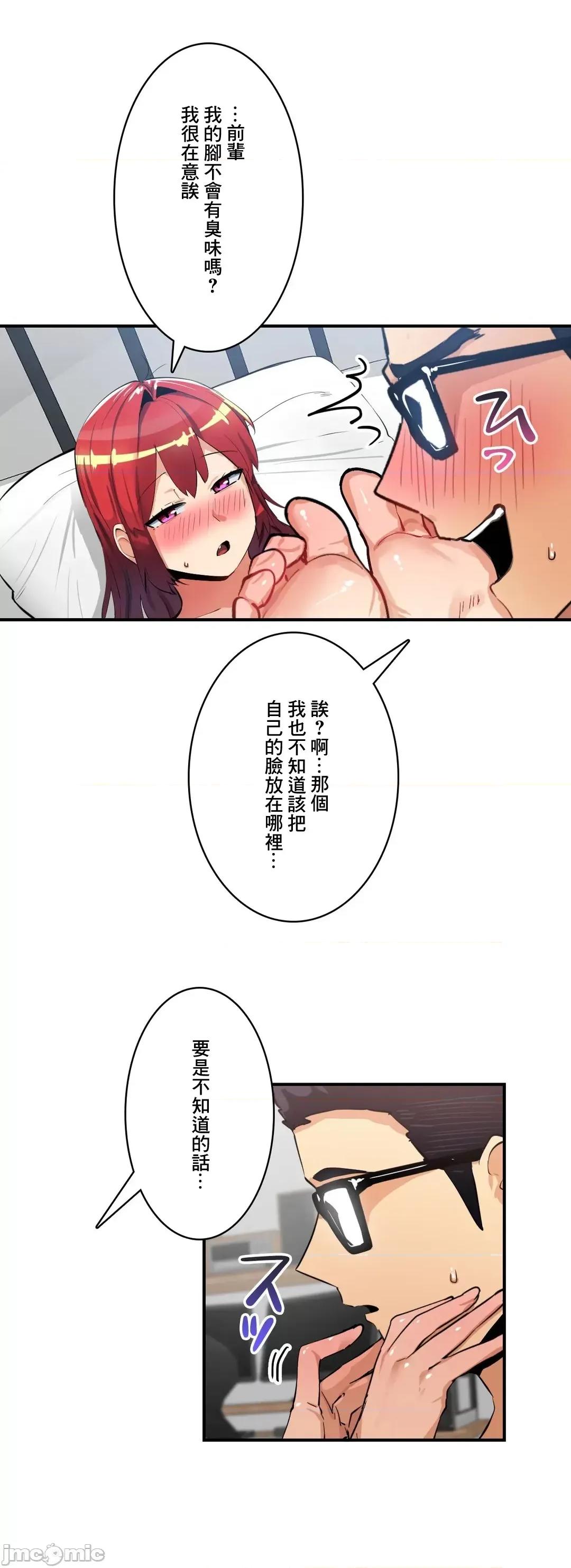 Sensitive：敏感的问题 敏感的问题 21 第20页