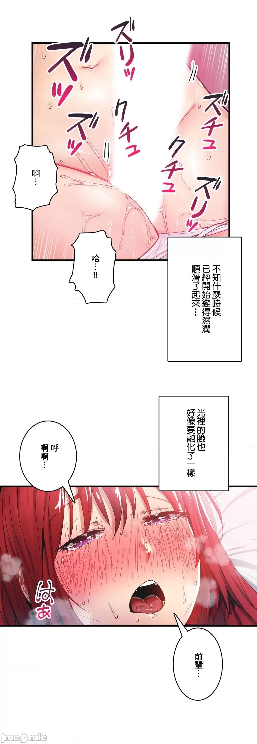 Sensitive：敏感的问题 敏感的问题 22 第3页